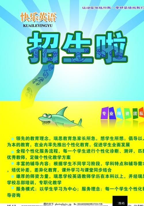 办理假莱斯大学文凭毕业证